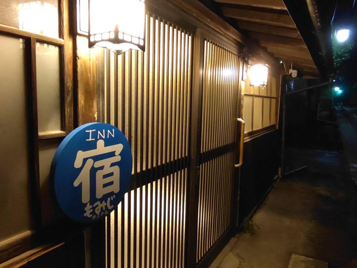 Momiji Hostel Minamiaso Ngoại thất bức ảnh