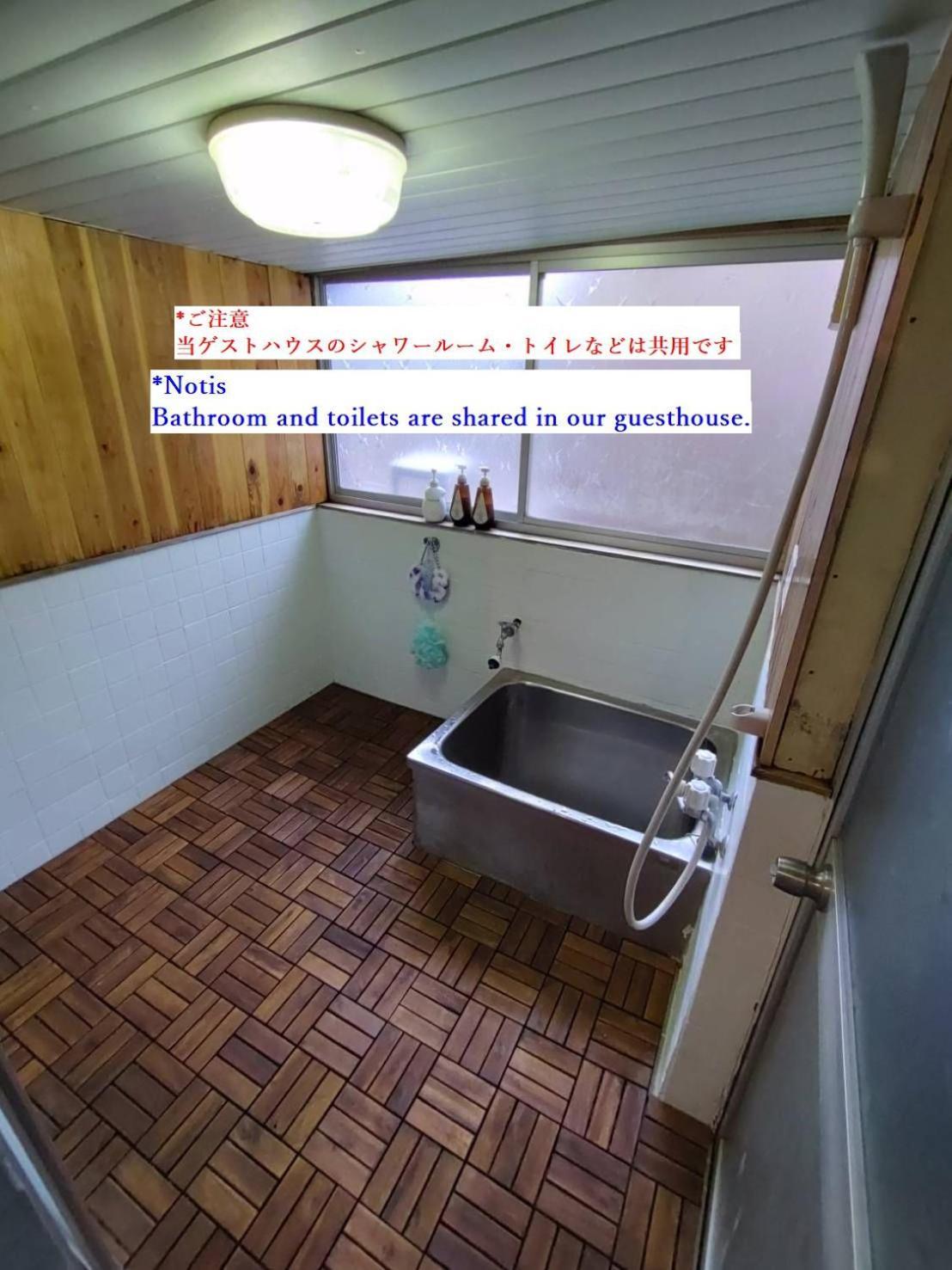 Momiji Hostel Minamiaso Phòng bức ảnh